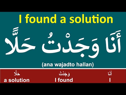 Learn Arabic Fast: Top 55 Beginner Phrases (English & Arabic) for Confident Speaking