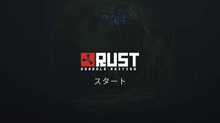 Rust地下鉄アプデ