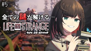 [Vtub] Neo-Porte 緋月ゆい 奇妙人生