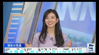 大島家、めんどくさいかも? !(2023年12月4日 #ウェザーニュースLiVE切り抜き〉 #お天気お姉さん #大島璃音