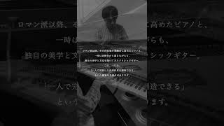 Download lagu リスト:愛の夢 第3番/Liszt Liebesträume Nr.3 #愛の夢 #リスト #ピアノ名曲 #ピアノ #ピアニスト mp3 Download lagu リスト:愛の夢 第3番/Liszt Liebesträume Nr.3 #愛の夢 #リスト #ピアノ名曲 #ピアノ #ピアニスト mp3