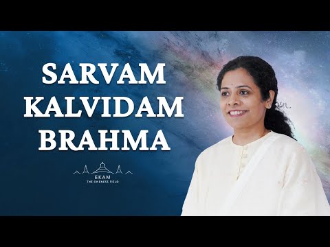 Sarvam Kalvidam Brahma