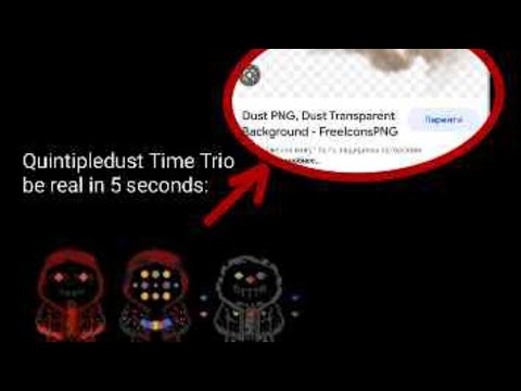 Dustpost π (QUINTIPLEDUST TIME TRIO SUPER DUPER ULTRA MEGA REMIX!!!)
