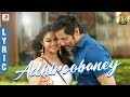 Saamy² Adhiroobaney Lyric Chiyaan Vikram Keerthy Suresh Hari Devi Sri Prasad