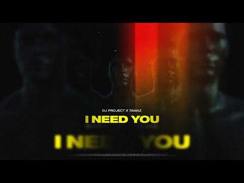 DJ Project x Tamaz - I Need You (SLOWED & REVERBED)