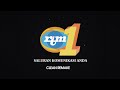 RTM1 TV1 Radio Television Malaysia 1978 Ident Remake CLEAN VER