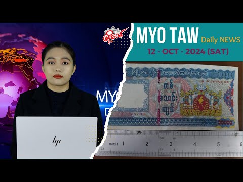 တစ်သောင်းတန် ၅ ထောင်တန် ငွေစက္ကူအတုတွေ ရောင်းဝယ်နေတဲ့ အမျိုးသမီးဖမ်းဆီးခံ