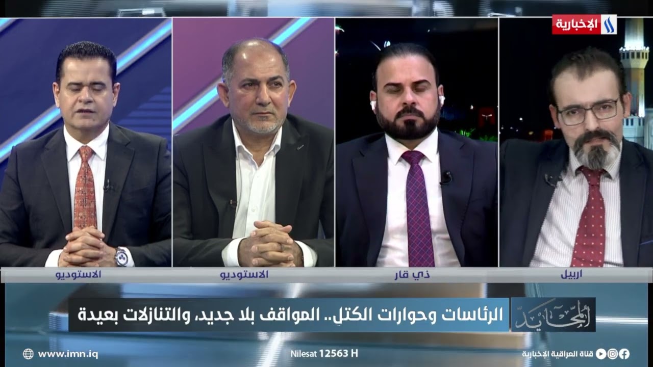 فيديو | ريبين سلام: المباحثات بين الحزبين الكرديين قد تثمر عن مجلس سياسي يضم جميع القوى الكردية