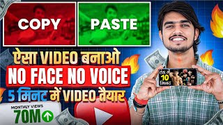 No Face No Voice Copy Paste Channel Idea🔥 Youtube Automation Channel Ideas || faceless content ideas