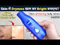 Nivea Nourishing Lotion Body Milk Review 2025 Nivea Body Lotion Nivea Body Milk