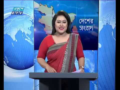 বেলা ১১টার সংবাদ ০৯ অক্টোবর ২০১৮