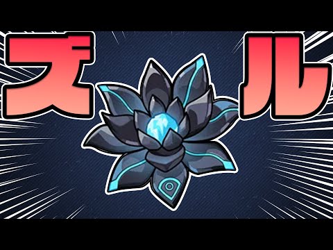 Official Cheating, Obsidian Book [Genshin Impact]