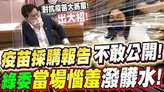 [討論] 大家想賴清德嗎