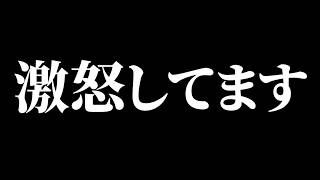 【激怒の抗議！！】煽り運転の件での検察官との電話音声を公開します！！　煽り運転のドラレコ映像が全国に拡散へ