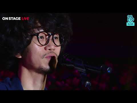 [온스테이지 라이브] 2018년 5월 - 우주히피