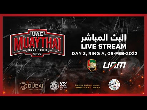 UAE Muaythai Championship 2022 Live Stream - Finals Ring A