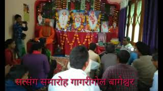 preview picture of video 'Short Bhagwat katha| satsang'