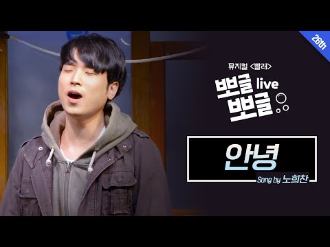 안녕