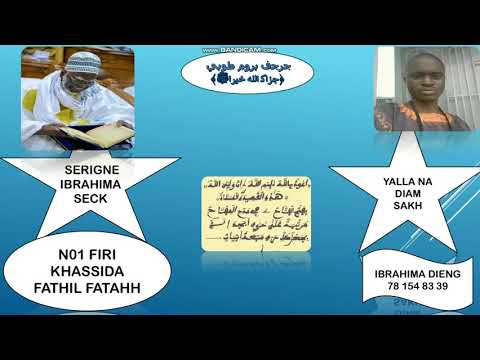 N01 FIRI KHASSIDA FATHIL FATAAH SERIGNE IBRAHIMA SECK