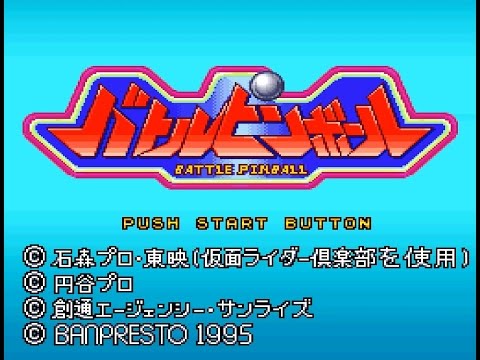 SNES Battle Pinball