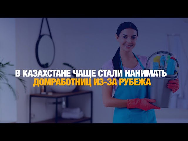 Няня из Филиппин