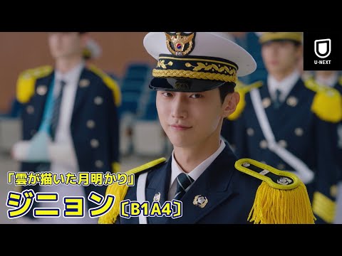 警察授業の画像