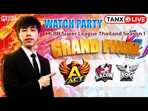 เชียร์มวยรอง ทีมไหนเป็นรองบอกที - MLBB | MSL WATCH PARTY