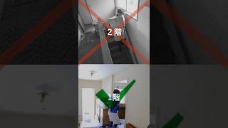 【あるある】生活は1階だけ🏠気づけば物置部屋になった2階をプロ9名で全撤去！ #shorts