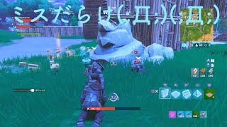 Fortnite　だらだらやってく　～ミスだらけ〜