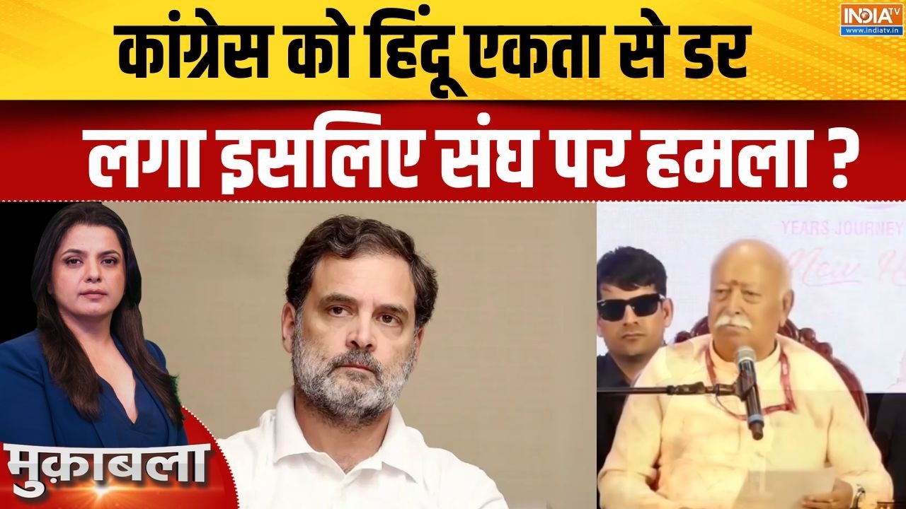 Priyank Kharge On RSS: Congress को RSS से नफरत या हिंदू से नफरत? | Hindu Politics | Rahul Gandhi