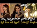 MUST WATCH See How Prabhas Reacted On Kriti Sanon Speech At Adi Purush Pre Release Event