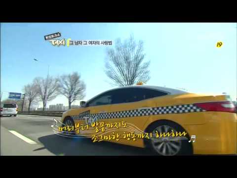 [Jay Park] JOAH(조아) 130409 택시에 잠시나온...