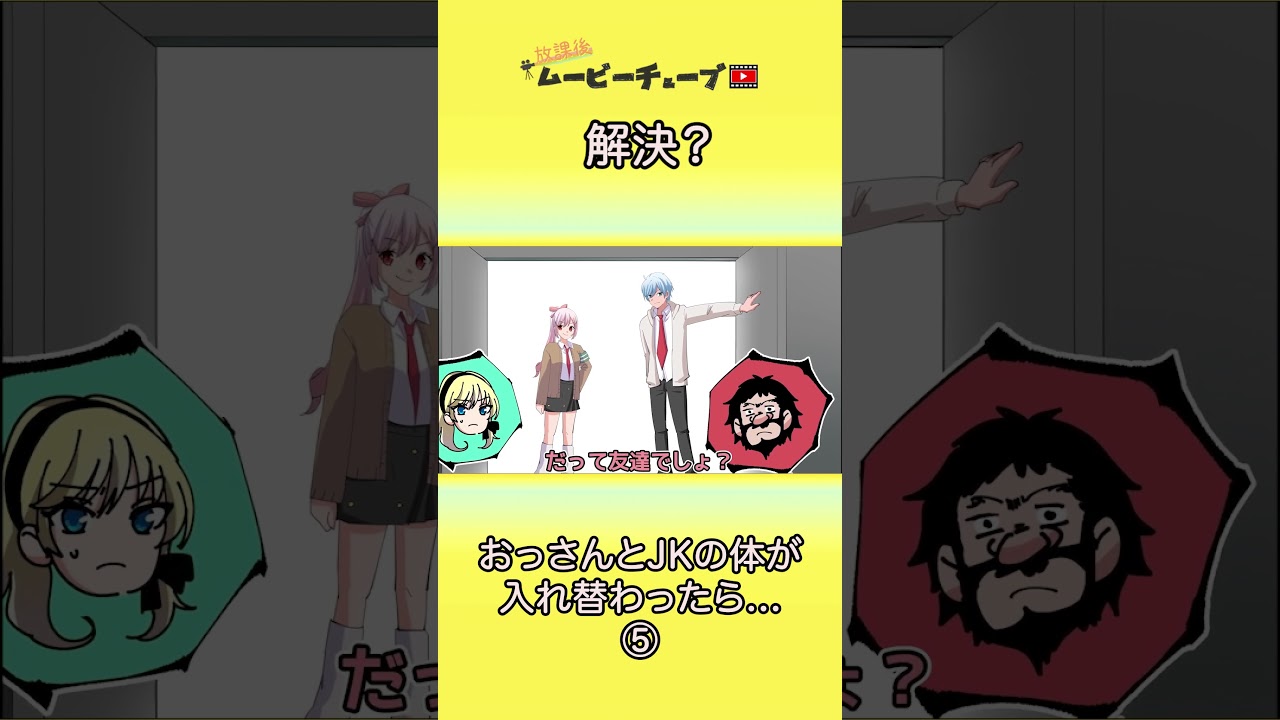 【切り抜き】【アニメ】【映画】【漫画/マンガ動画】