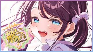 【艦これ】１日レベリングしてて気付いたんだけど、これ5-2クリアするべきじゃね？【ぶいすぽ/花芽なずな】