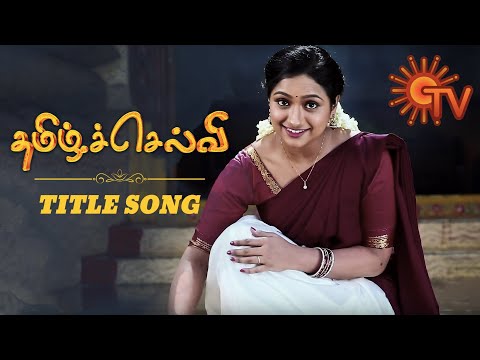 sorgam tamil serial wiki sorgam tamil serial wiki