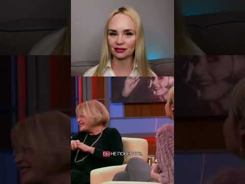 Юлия Меньшова отвечает на хамство #личныеграницы #psychology #женскийпсихолог