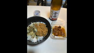 雑談生配信26年8月13日ふりかけ納豆ご飯と缶詰焼き鳥