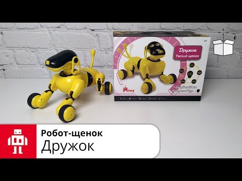 Робот-щенок Дружок//Интеллектуальная собака-робот с голосовым управлением на русском языке