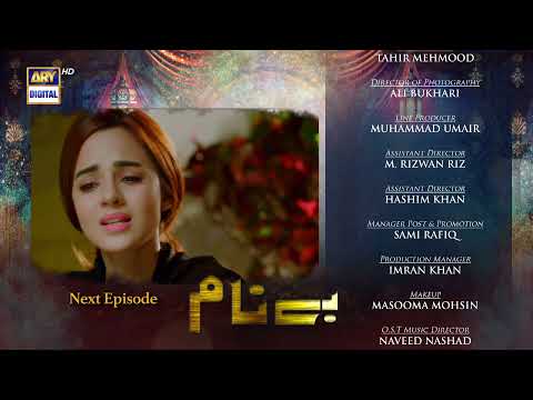 Benaam Episode 59 - Teaser - ARY Digital Drama