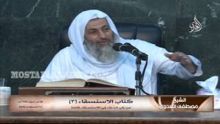 البخاري (175) " صلاة الاستسقاء ركعتين " كتاب الاستسقاء باب(14-25) للشيخ مصطفى العدوي image