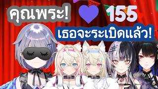 Bijou อัตราการเต้นของหัวใจสูงมากจนทำให้ FuwaMoco และคนอื่นๆเป็นห่วง [Hololive ซับไทย]