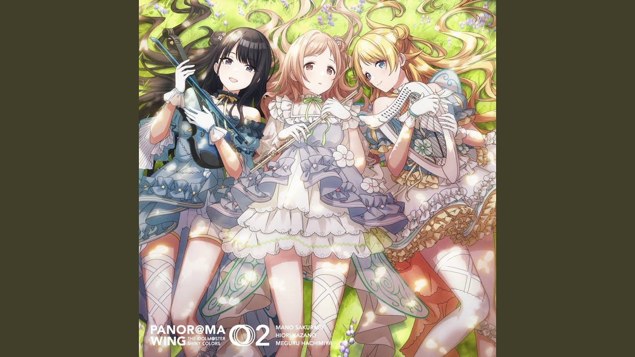 イルミネイトコンサート