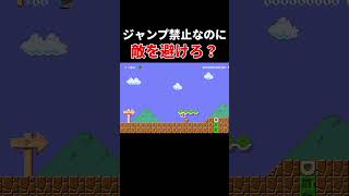 クリア出来たらマリメのプロです。【マリオメーカー2/マリメ2】