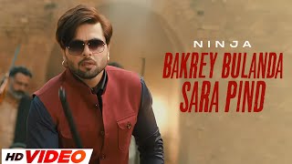 Bakrey Bulanda Sara Pind (HD Video) | Ninja | Desi Crew | Dev Kharoud | Japji Khaira