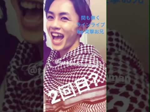 兄こま  草川拓弥  超特急   ２回目突撃！！