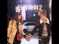 Jiyeon & JB - Together (Dream High 2 OST Part 7 ...
