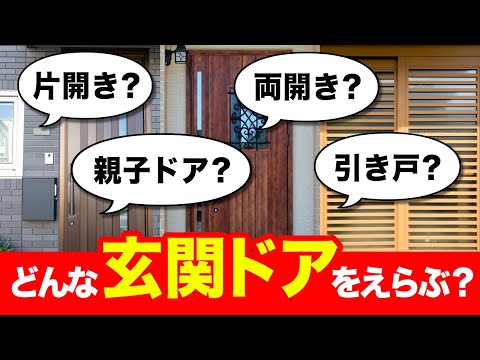 porte d'entrée bois massif façade bois verre villa moderne