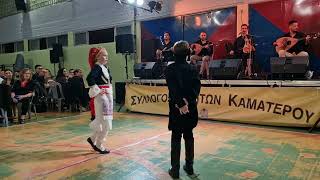 Γιoρτή Τσικουδιάς 2024 - Σύλλογος Κρητών Καματερού “ΤΟ ΑΡΚΑΔΙ” 05 10 2024