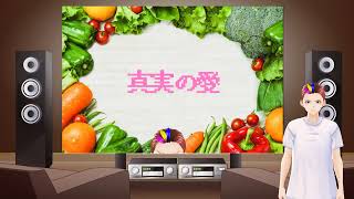 僕のコイバナ【でぃめんしょんLaBo /カルオ】