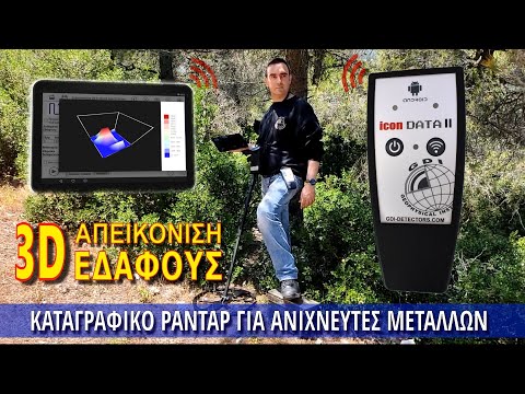 ICON DATA II ασύρματος καταγραφέας δεδομένων 3D-thumb-1